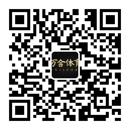 万合体育官方公众号二维码