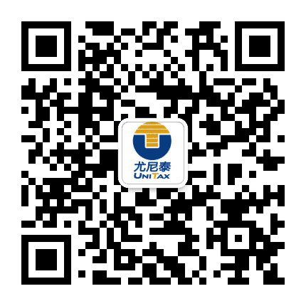 尤尼泰上海税务公众号二维码