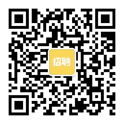 郑州招聘信息公众号二维码