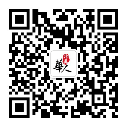 华人财经大视野公众号二维码