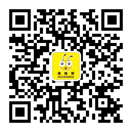 海城帮公众号二维码