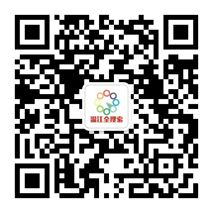 温江全搜索公众号二维码