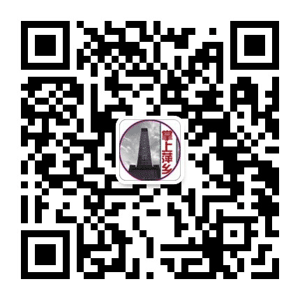 掌上萍乡公众号二维码