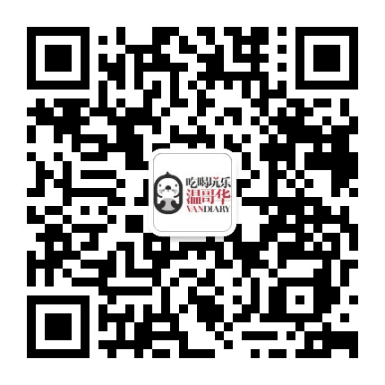 吃喝玩乐温哥华公众号二维码