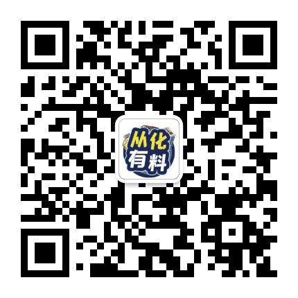 从化有料公众号二维码