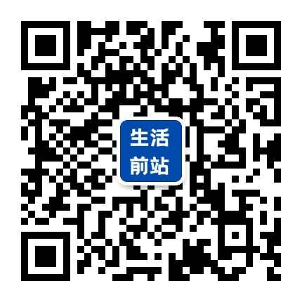 沈阳招聘群公众号二维码