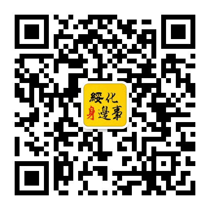 绥化身边事公众号二维码