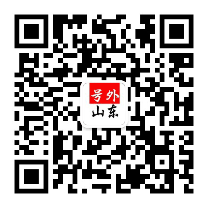 每日新山东公众号二维码