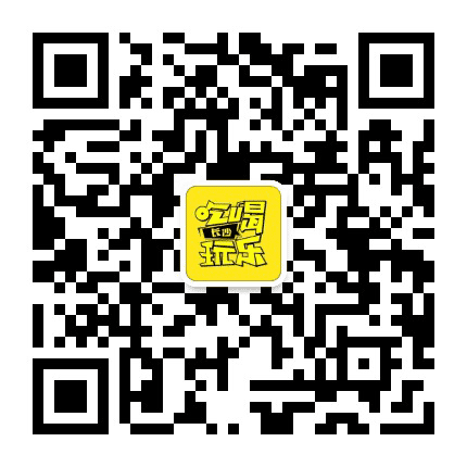 长沙吃喝玩乐公众号二维码
