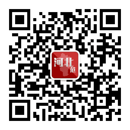 河北范公众号二维码