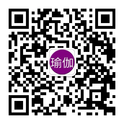 瑜伽瘦身很简单公众号二维码