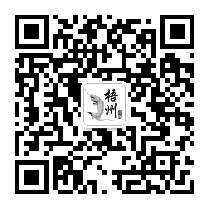 梧州旅游公众号二维码