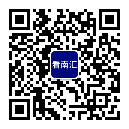看南汇公众号二维码