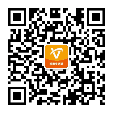 越南生活通公众号二维码