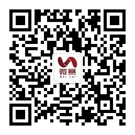 微赛体育公众号二维码