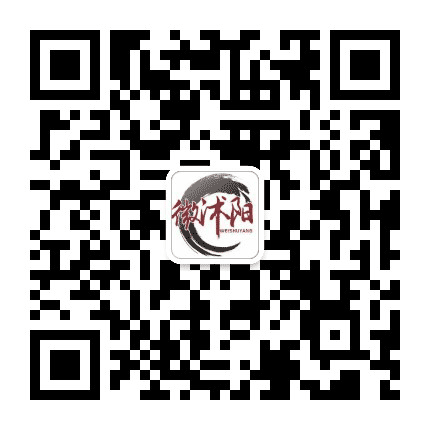 微沭阳公众号二维码