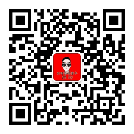 哈哈哈搞笑公众号二维码