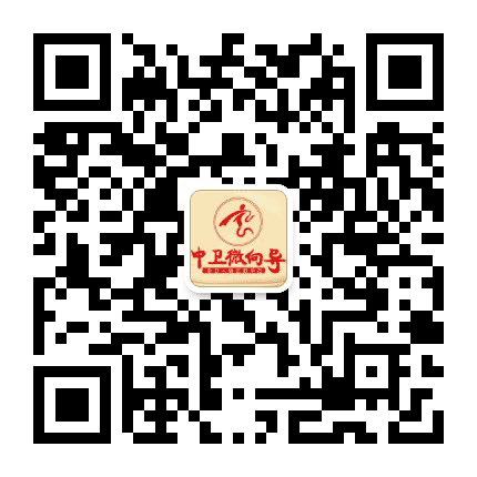 中卫微向导公众号二维码