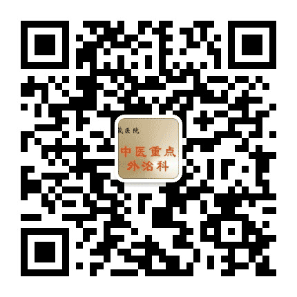 青海省藏医院传统诊疗中心公众号二维码