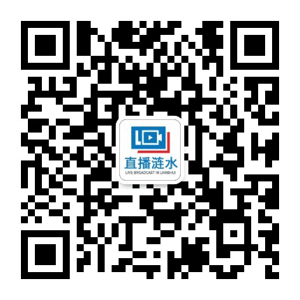 A直播涟水公众号二维码