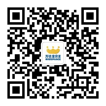 万达宝贝王鄞州店公众号二维码