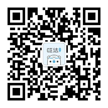 旺达部落公众号二维码
