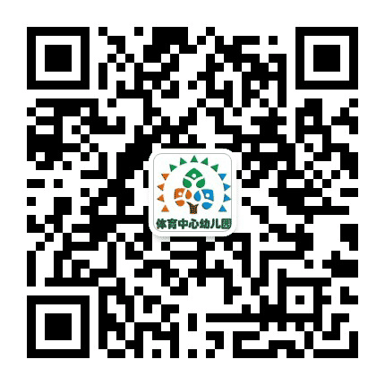 萍乡市体育中心幼儿园公众号二维码