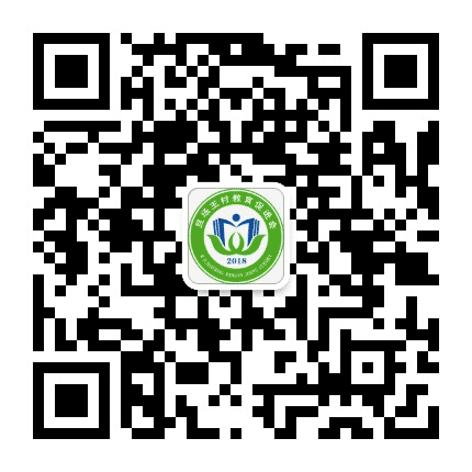 王村教育促进会公众号二维码