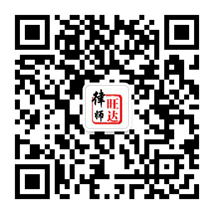 永城律师公众号二维码