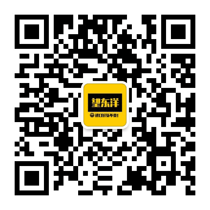 望东洋公众号二维码