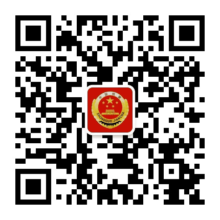 望都检察公众号二维码