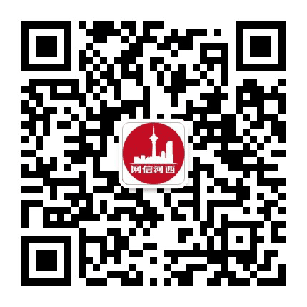 网信河西公众号二维码
