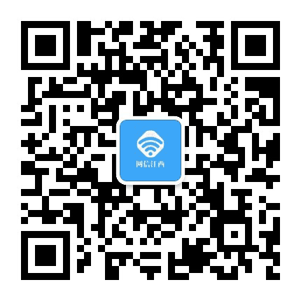 网信江西公众号二维码