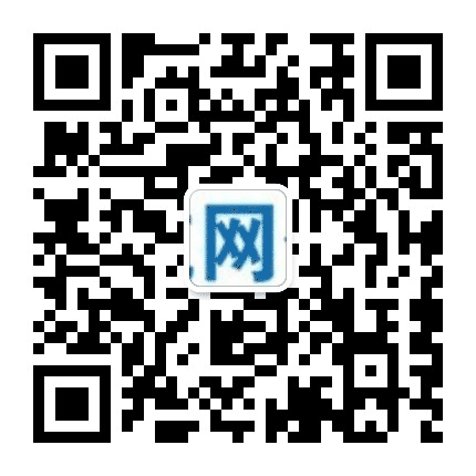 网信兰山公众号二维码