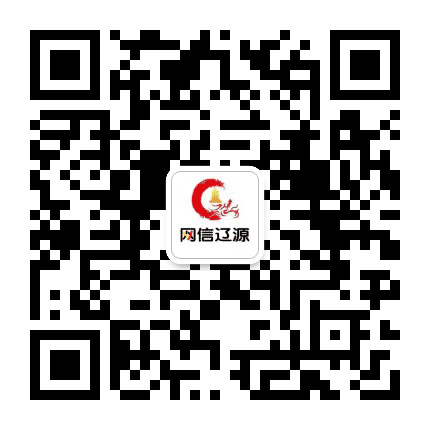 网信辽源公众号二维码