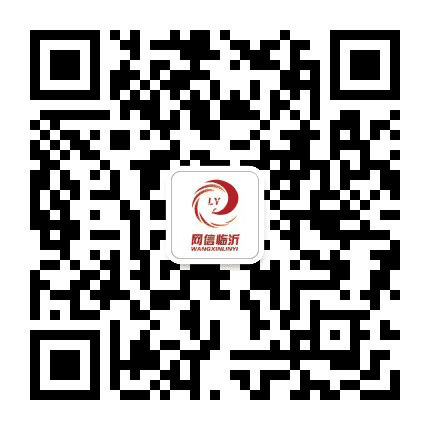 网信临沂公众号二维码
