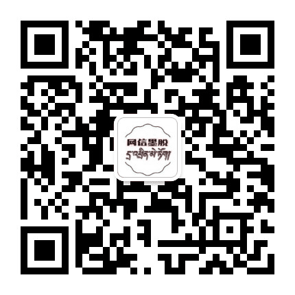 网信墨脱公众号二维码