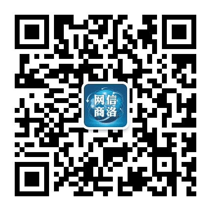 网信商洛公众号二维码