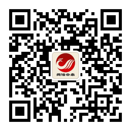 网信云南公众号二维码