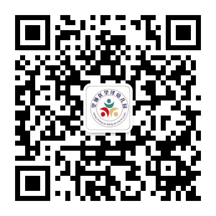望城区大洲幼儿园公众号二维码