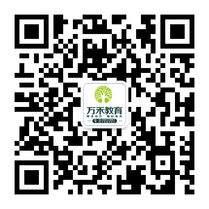 南阳万禾教育培训学校公众号二维码
