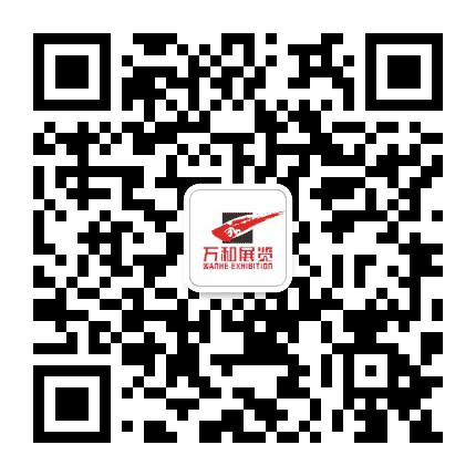浙江万和展览公众号二维码
