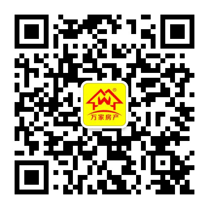 万家房产公众号二维码