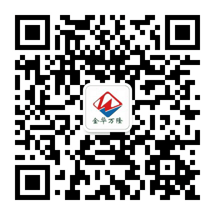 金华万隆公众号二维码