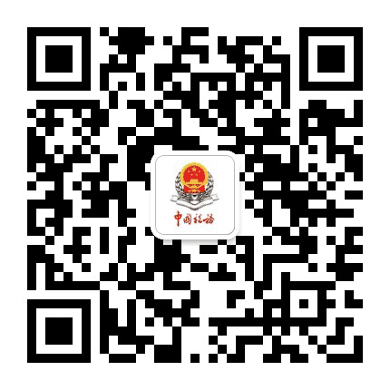 万宁税务公众号二维码