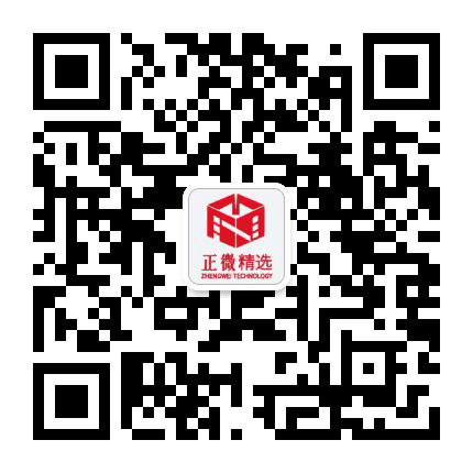 万宁正微公众号二维码