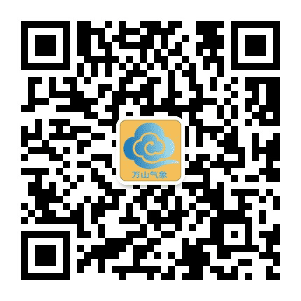 万山气象公众号二维码