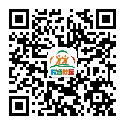 柳城街道万盛社区公众号二维码