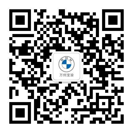 万州宝渝公众号二维码