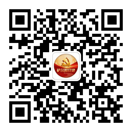 温情萨尔图公众号二维码